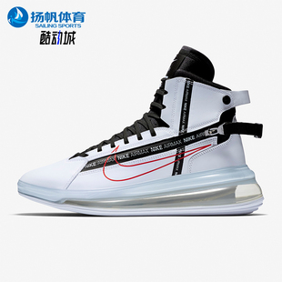 AO2110 Nike 100 复古潮流舒适中帮缓震轻便板鞋 男士 耐克正品 经典