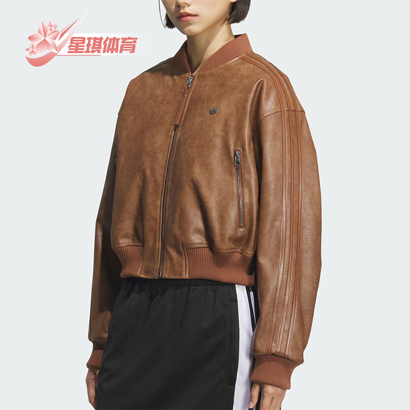 Adidas/阿迪达斯正品三叶草女士宽松复古保暖运动立领棉服KC2655