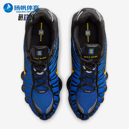 Nike/耐克正品Shox TL男女低帮运动耐磨气柱减震跑步鞋IB7670-001
