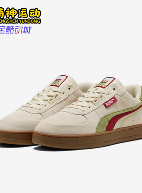 Puma/彪马正品春季新款男女同款时尚拼接系带休闲板鞋400711-01