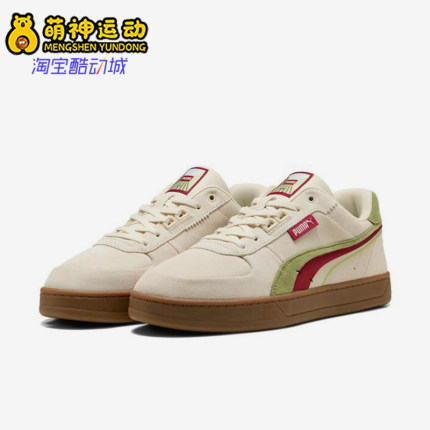 Puma/彪马正品春季新款男女同款时尚拼接系带休闲板鞋400711-01