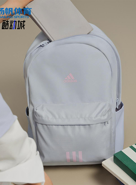 Adidas/阿迪达斯正品BACKPACK男女大容量经典运动双肩背包KC9897