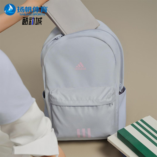 Adidas/阿迪达斯正品BACKPACK男女大容量经典运动双肩背包KC9897
