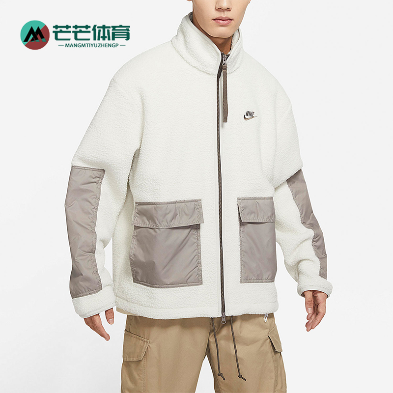 耐克男子休闲羊羔绒拼接立领外套