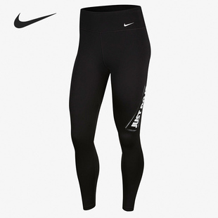 经典 女子紧身运动训练舒适针织长裤 耐克正品 CV5840 010 新款 Nike