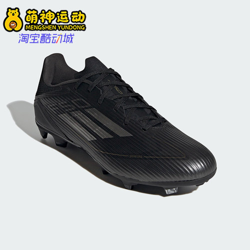 Adidas/阿迪达斯正品F50男士低帮训练耐磨经典运动足球鞋IE3181