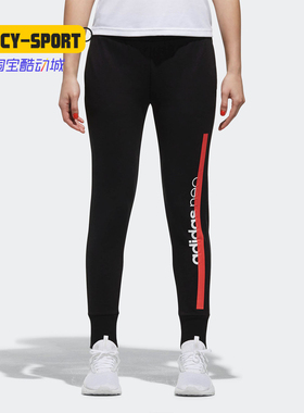 Adidas/阿迪达斯正品夏季新款女子运动休闲舒适长裤 CV7743