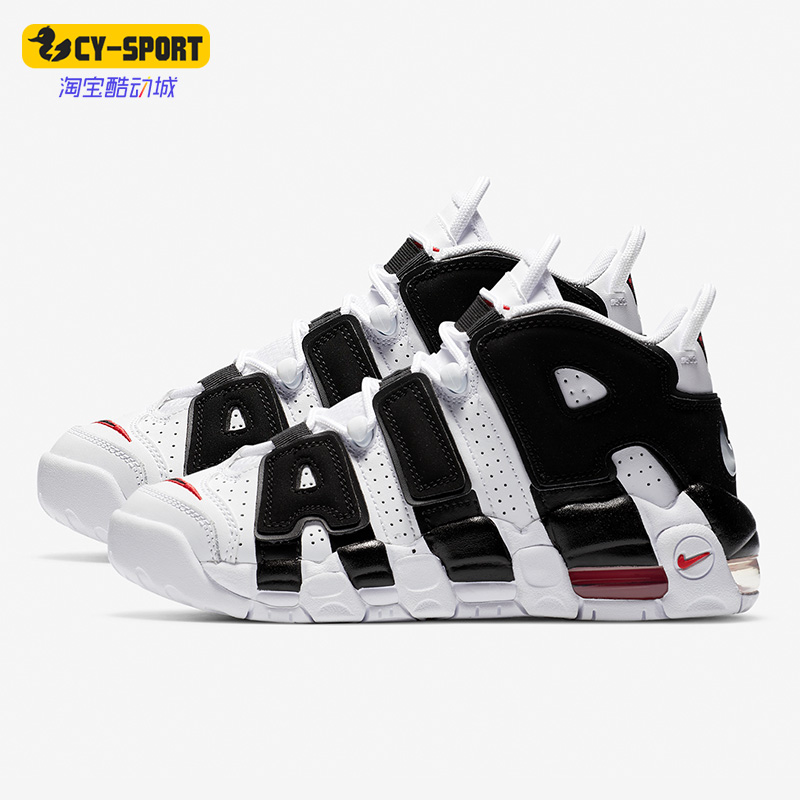 Nike/耐克正品More Uptempo大Air女子GS大童篮球鞋415082-105