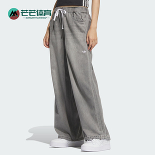 KC5839 三叶草女士运动宽松耐穿日常休闲裤 Adidas 阿迪达斯正品