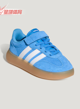 Adidas/阿迪达斯正品BARREDA DECODE小童休闲魔术贴板鞋KH7879