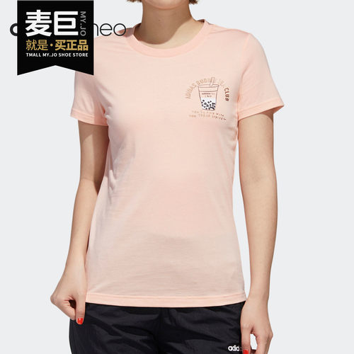 Adidas/阿迪达斯正品当季新款女子运动休闲短袖透气T恤GJ5320