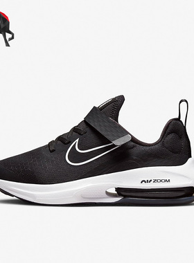 Nike/耐克正品Air Zoom Arcadia女子GS儿童运动跑步鞋 DM8492-002