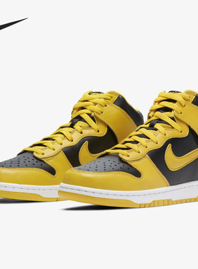 Nike/耐克正品 Dunk High 武当 男女高帮轻便休闲板鞋CZ8149-700