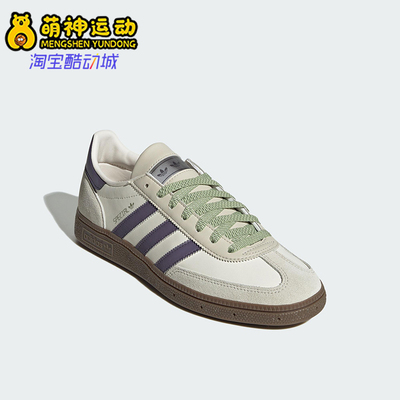 Adidas/阿迪达斯正品三叶草男女经典透气轻盈低帮户外板鞋JR4499