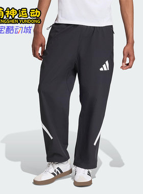 Adidas/阿迪达斯正品26夏男士耐穿梭织运动休闲直筒长裤KE4876