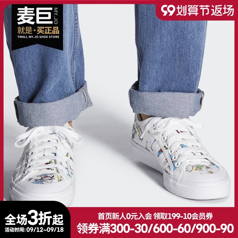 男女运动休闲鞋Adidas阿迪达斯