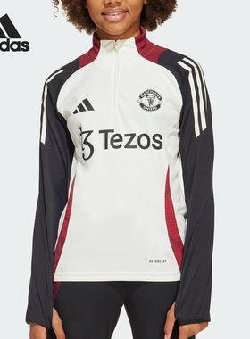 Adidas/阿迪达斯官方正品MUFC TR TOPY大童足球训练卫衣JE3739