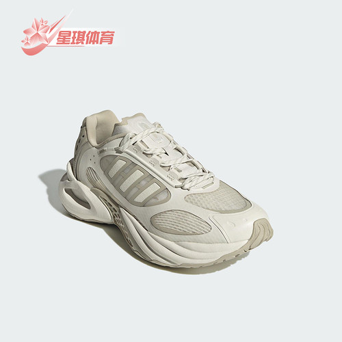 Adidas/阿迪达斯正品CLIMACOOL男女缓震耐磨经典训练跑步鞋JS3657