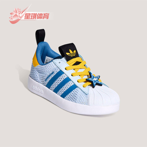 Adidas/阿迪达斯正品小童舒适低帮复古耐磨经典运动板鞋KH5663