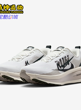 Nike/耐克正品Vomero 18男士透气缓震耐磨运动跑步鞋IB5726-100