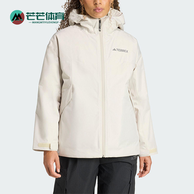 Adidas/阿迪达斯正品TERREX女士运动三合一羽绒内胆冲锋衣JV6245