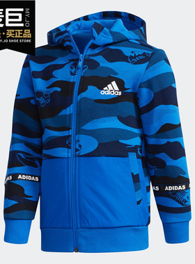 Adidas/阿迪达斯正品当季新款男女小童训练针织夹克DY9225 DY9227