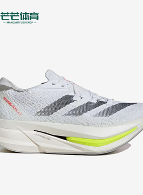 Adidas/阿迪达斯正品ADIZERO PRIME X2男女同款训练跑步鞋IH5685