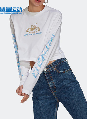 Adidas/阿迪达斯正品三叶草LS CROPPED TEE女子透气长袖T恤HT3776