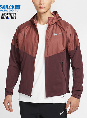 Nike/耐克正品Miler Repel 男士透气训练加绒拼接夹克HV2670-652