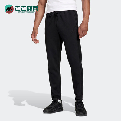 Adidas/阿迪达斯正品男长裤