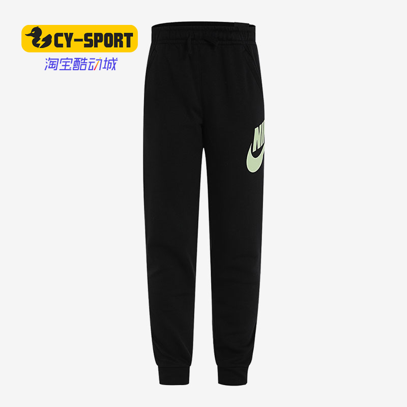 Nike/耐克正品NSW CLUB FLEECE大童（男孩）长裤运动裤CJ7863-014