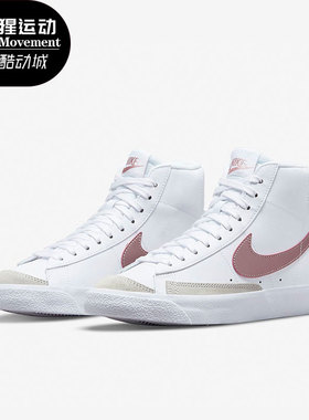 Nike/耐克正品秋季新款女子大童休闲高帮板鞋DA4086-105