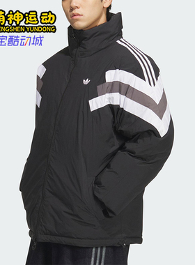 Adidas/阿迪达斯正品三叶草男士休闲立领双面穿保暖羽绒服KF9608