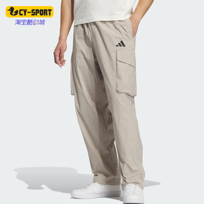 Adidas/阿迪达斯正品2025夏季男士耐穿运动梭织透气工装裤KF2482