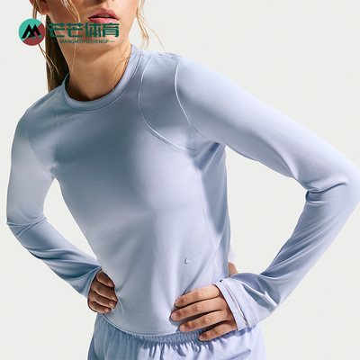 Nike/耐克正品Dri-FIT大童简约运动上衣长袖T恤IM1761-057