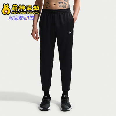 Nike/耐克正品2026春季款男士日常松紧腰束脚运动长裤IF2990-010