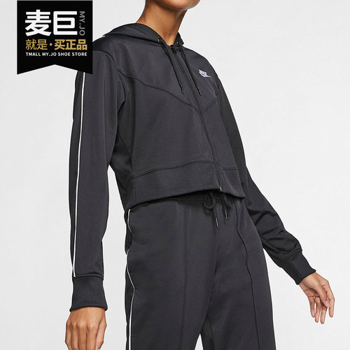 耐克女子训练舒适cj2323夹克外套