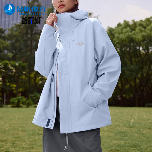 Adidas/阿迪达斯正品2025秋季款男女日常保暖运动连帽外套KF9397