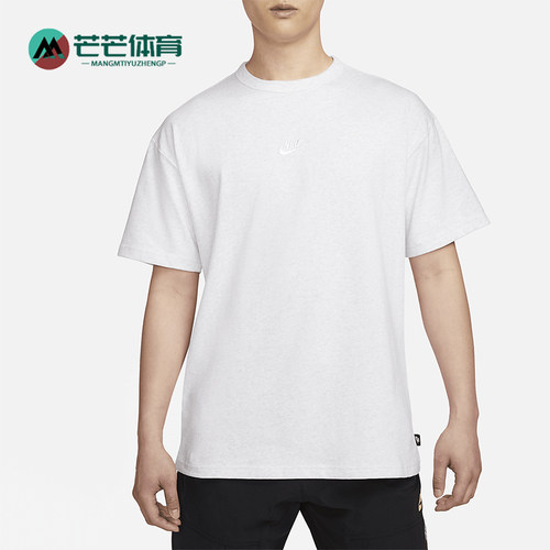 Nike/耐克正品夏季新款男士宽松透气针织短袖T恤DO7393-051