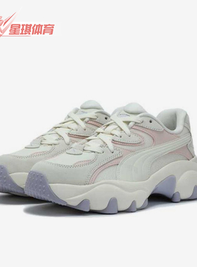 Puma/彪马正品PulsarLITEPOP新款女粉白色经典休闲鞋402982-01