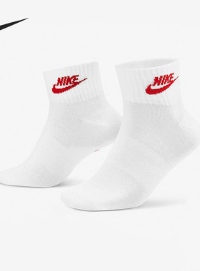 Nike/耐克官方正品透气休闲舒适针织三双装男女运动袜DX5074-911