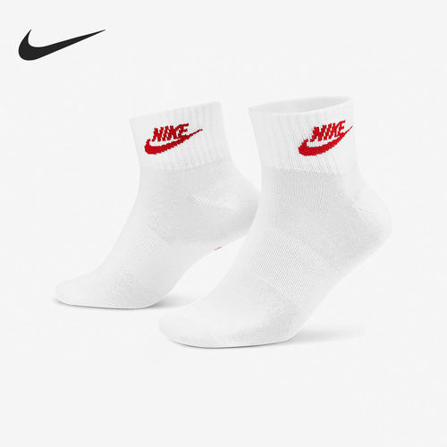 Nike/耐克官方正品男女运动袜
