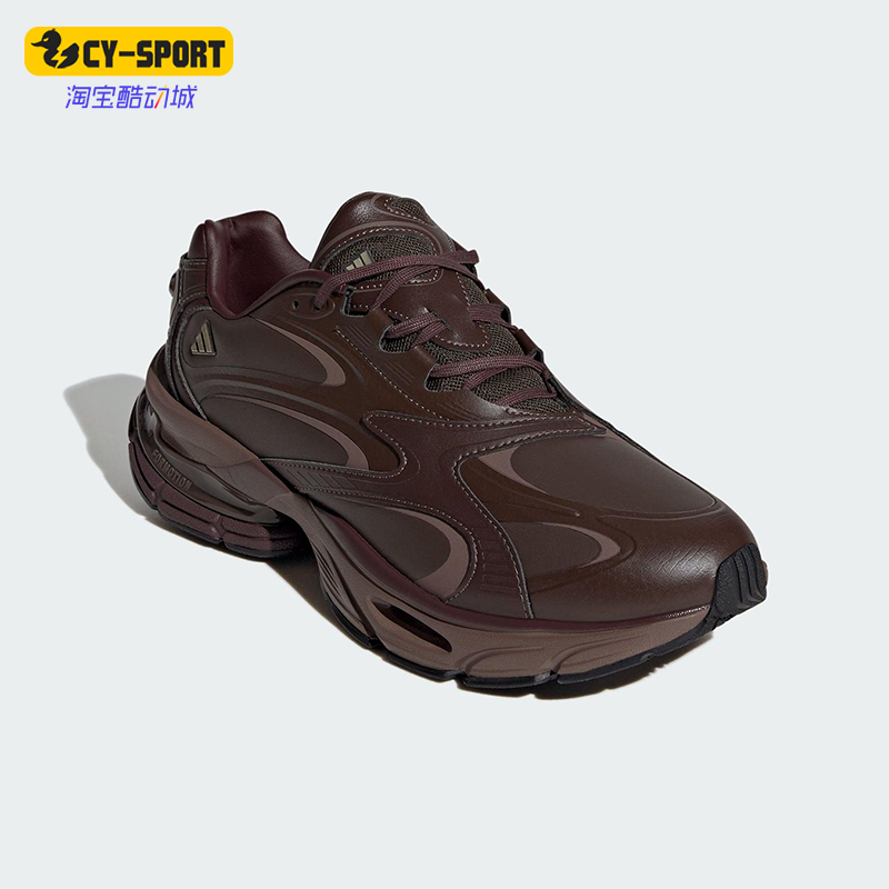 Adidas/阿迪达斯正品Formotion One Lux男女减震复古跑步鞋KH8926