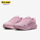 耐克正品 Journey Run女士训练低帮减震耐磨跑步鞋 Nike IR0114 666