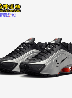 Nike/耐克正品Shox R4男士跑步训练缓震气柱系带运动鞋HQ1988-002