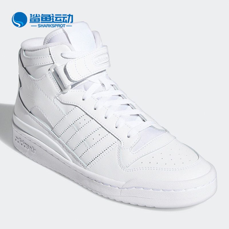 Adidas/阿迪达斯正品三叶草FORUM MID男女经典休闲运动鞋FY4975,运动鞋new,板鞋,淘宝优惠券,粉丝福利购,淘宝优惠卷