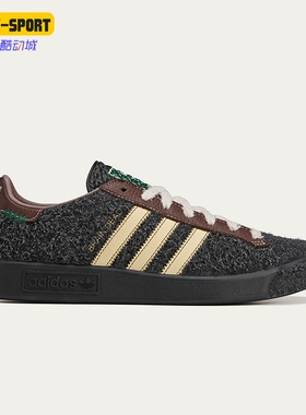 Adidas/阿迪达斯正品三叶草男女运动经典透气低帮休闲鞋JR7942