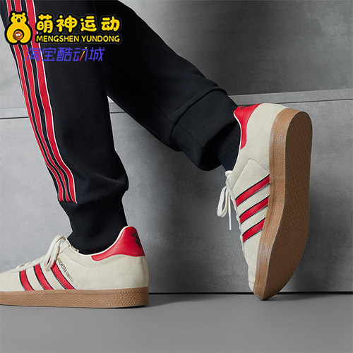 Adidas/阿迪达斯正品三叶草男女经典轻质休闲运动经典板鞋JS3040