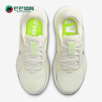 Nike/耐克正品Structure 26女士运动缓震耐磨跑步鞋HJ1101-103