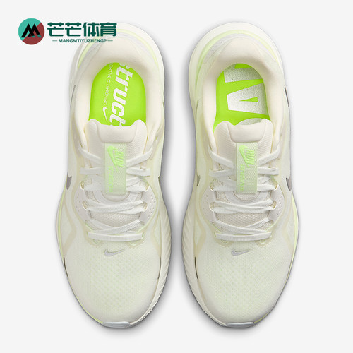 Nike/耐克正品Structure 26女士运动缓震耐磨跑步鞋HJ1101-103